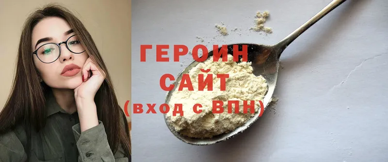 ссылка на мегу как зайти  Кирсанов  Героин хмурый  сколько стоит 